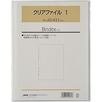 Amazon.co.jp: Bindex(バインデックス) システム手帳 リフィル